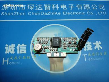 【RF模块】RX3310B,价格,厂家,图片,供应商,其他通讯产品,深圳市琛达智科电子 - 产品库 - 阿土伯交易网