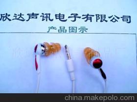 欣达声讯电子制品厂 专业MP3耳机与通讯产品加工制造商